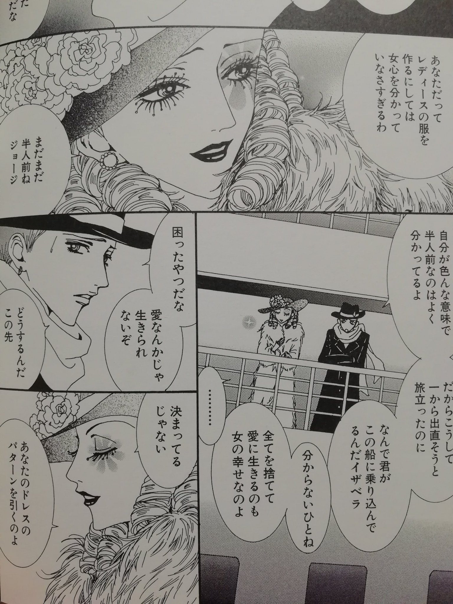 加部 矢沢あい漫画の好きなキャラtop3 1位 マミリン 天ない 2位 ツトム ご近所 3位 イザベラ パラキス 加部 矢沢あい漫画の好きなキャラtop3 1位 マミリン 天ない 2位 ツトム ご近所 3位 イザベラ パラキス