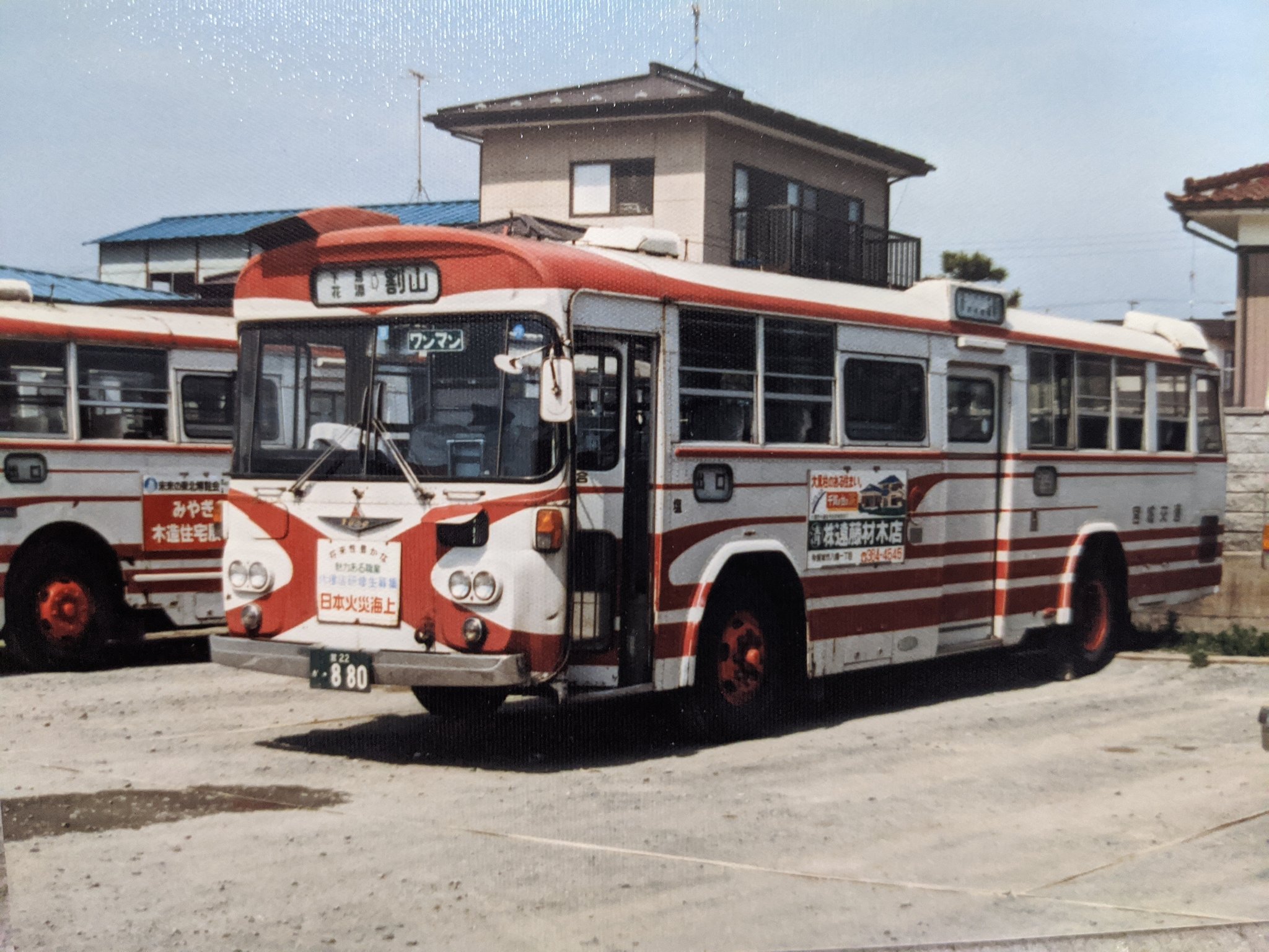 Twitter 上的武智麻呂 Rt Lv314lht223aatk 宮城交通 三菱ふそうb800j 富士重工業https T Co Cc07nuossw Twitter