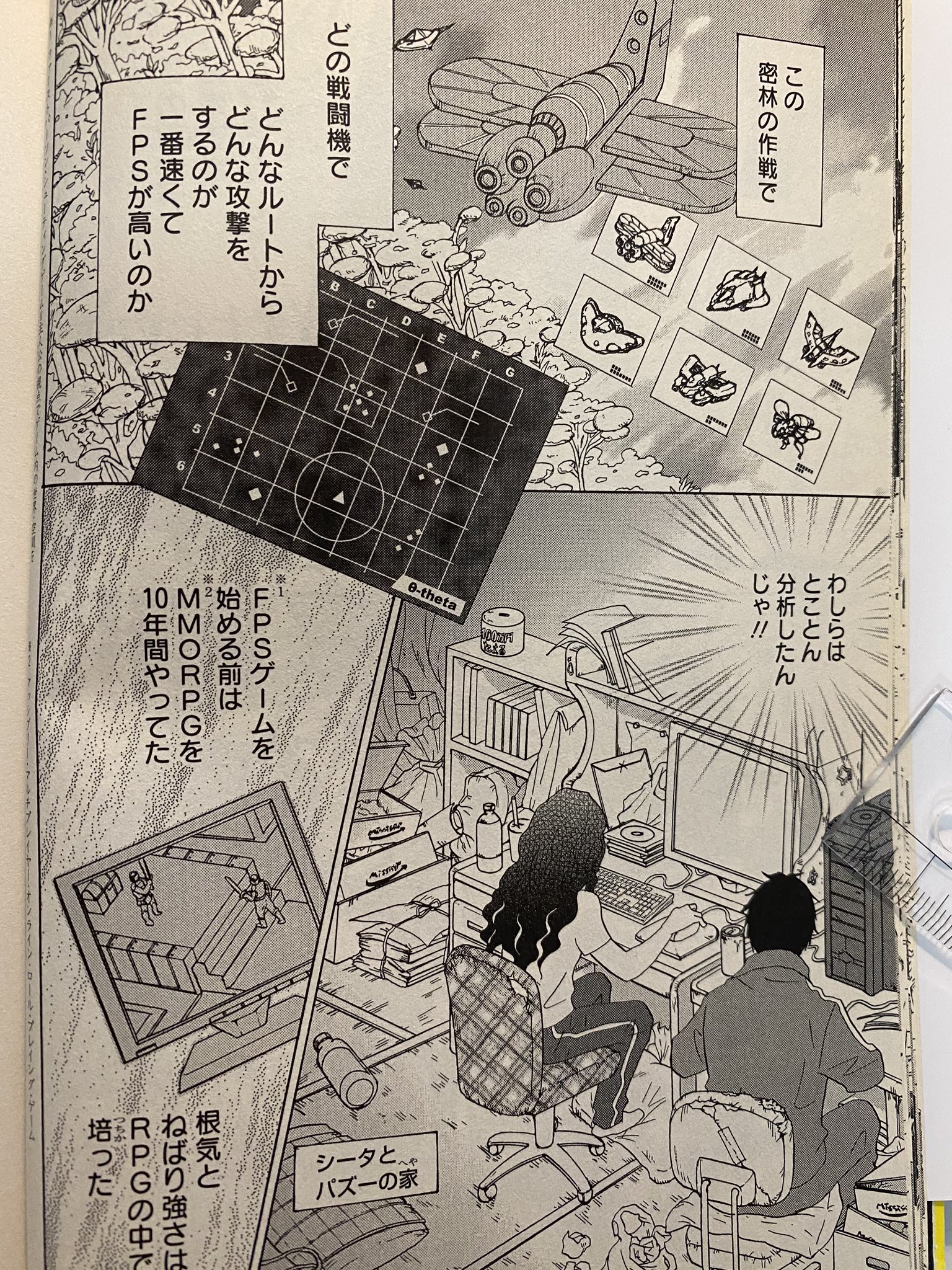Twitter 上的 二ノ宮知子 87clockers の シータとパズーの物語 懐かしかったので さっきの紙裏からの話を出しておきまーす このふたり お気に入りですw T Co Oovzmbgx7t Twitter Twitter 上的 二ノ宮知子 87clockers の シータとパズーの物語 懐かしかったので さっきの紙裏からの話を出しておきまーす このふたり お気に入りですw T Co Oovzmbgx7t Twitter