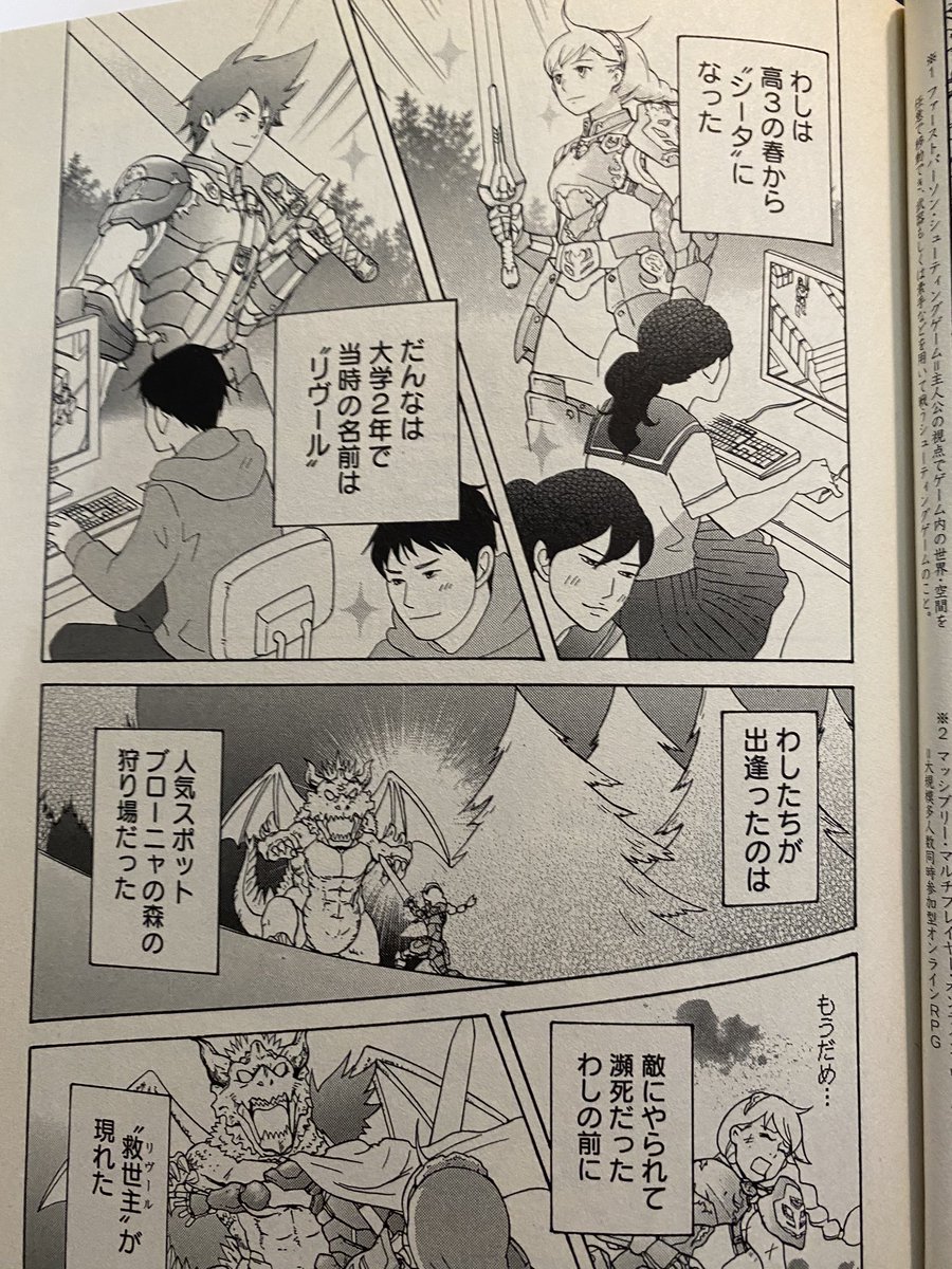 二ノ宮知子先生が朝の3分一発勝負で描いた 鬼滅の刃 ハイキュー ヒロアカなどのお絵描きまとめ 2ページ目 Togetter 二ノ宮知子先生が朝の3分一発勝負で描いた 鬼滅の刃 ハイキュー ヒロアカなどのお絵描きまとめ 2ページ目 Togetter