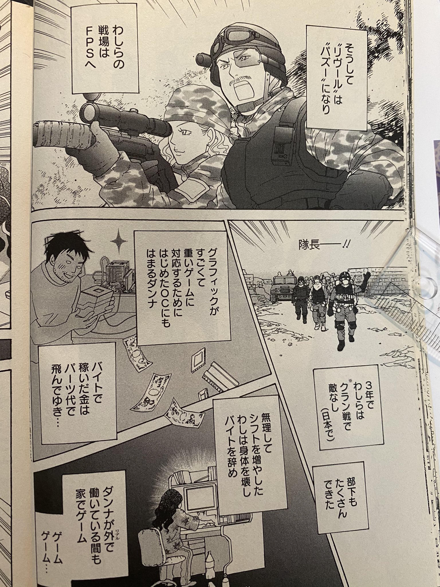 二ノ宮知子 87clockers の シータとパズーの物語 T Co Barp3vunyu Twitter