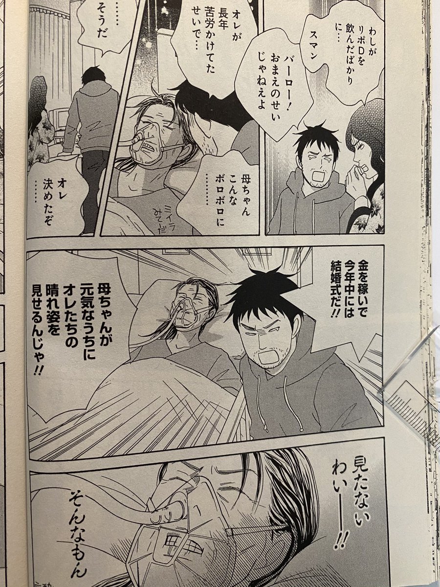 二ノ宮知子先生が朝の3分一発勝負で描いた 鬼滅の刃 ハイキュー ヒロアカなどのお絵描きまとめ 2ページ目 Togetter