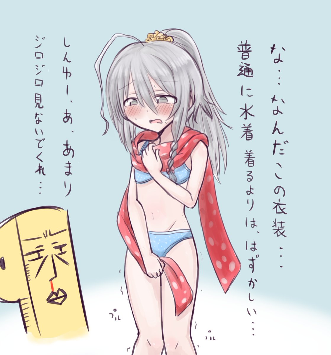 わかった、他の水着てるこも見たいんだろう?遠慮しないでたんとお食べ 