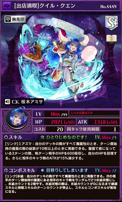 吸収のtwitterイラスト検索結果 古い順 吸収のtwitterイラスト検索結果 古い順