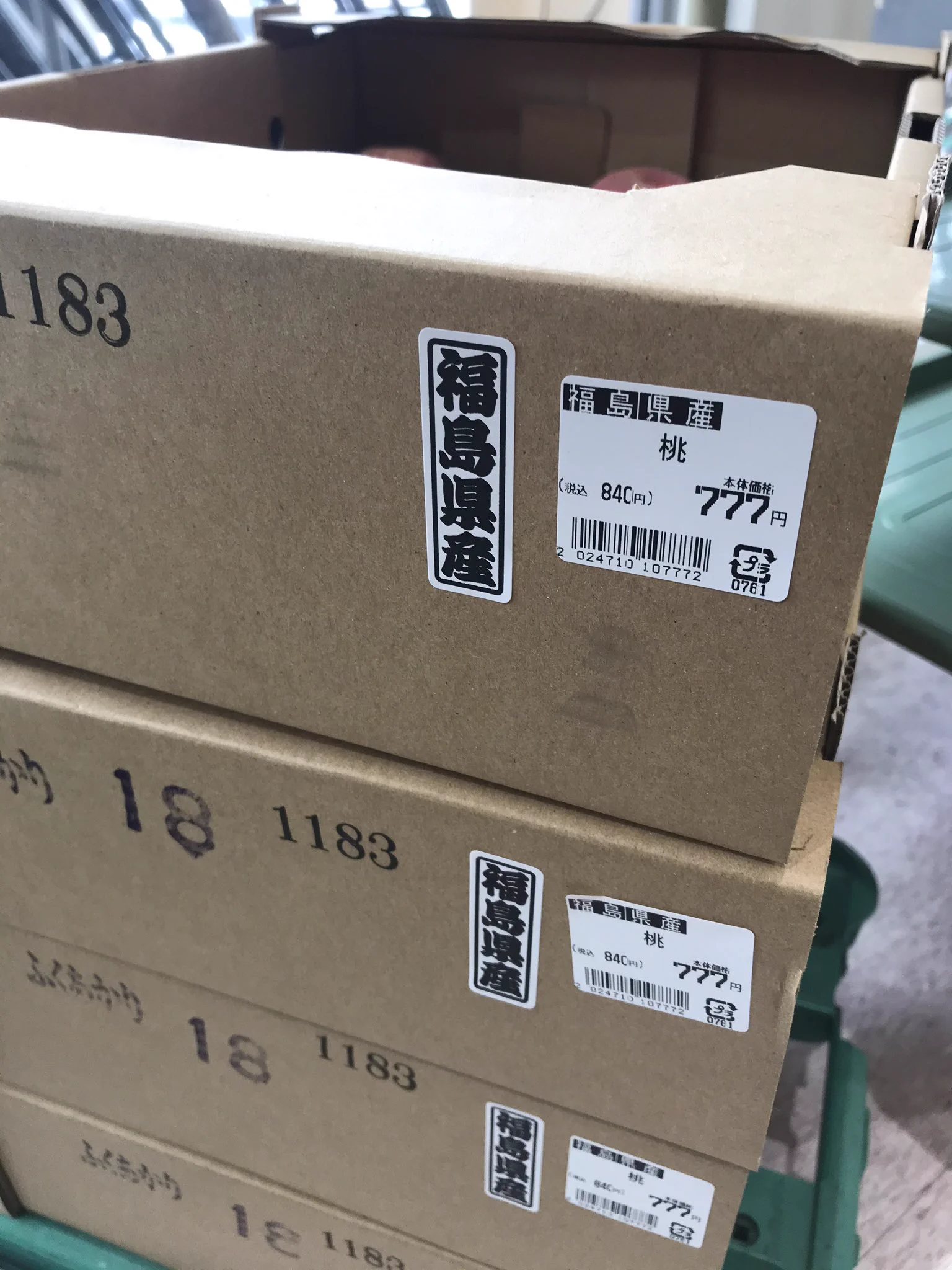 これでアウトなの！？美味しいのに規格外品の「ハネ桃」