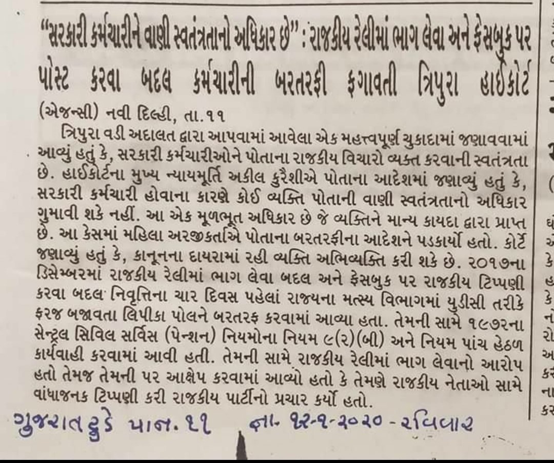 DegamaShailesh's tweet photo. Gujarat Police https://t.co/OWujxPK0zP
