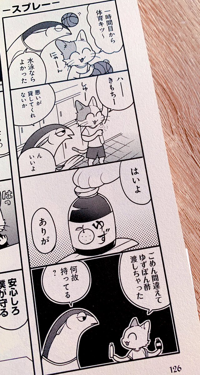 #BがLする 載ってますよ
わたしは食材男子を推したい。 