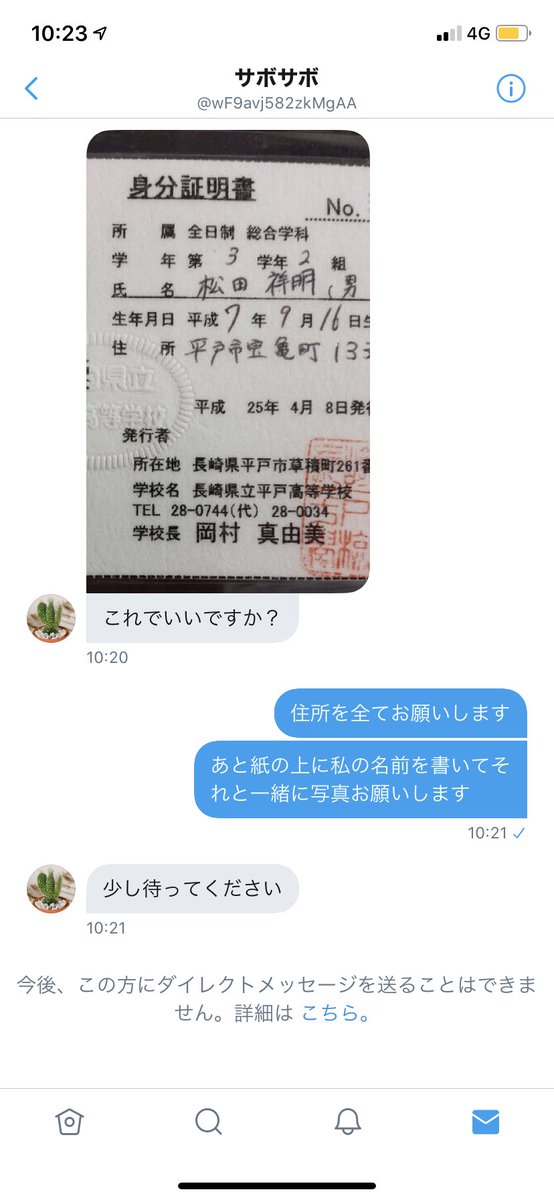 フォートナイトアカウント購入 フォートナイトアカウント購入
