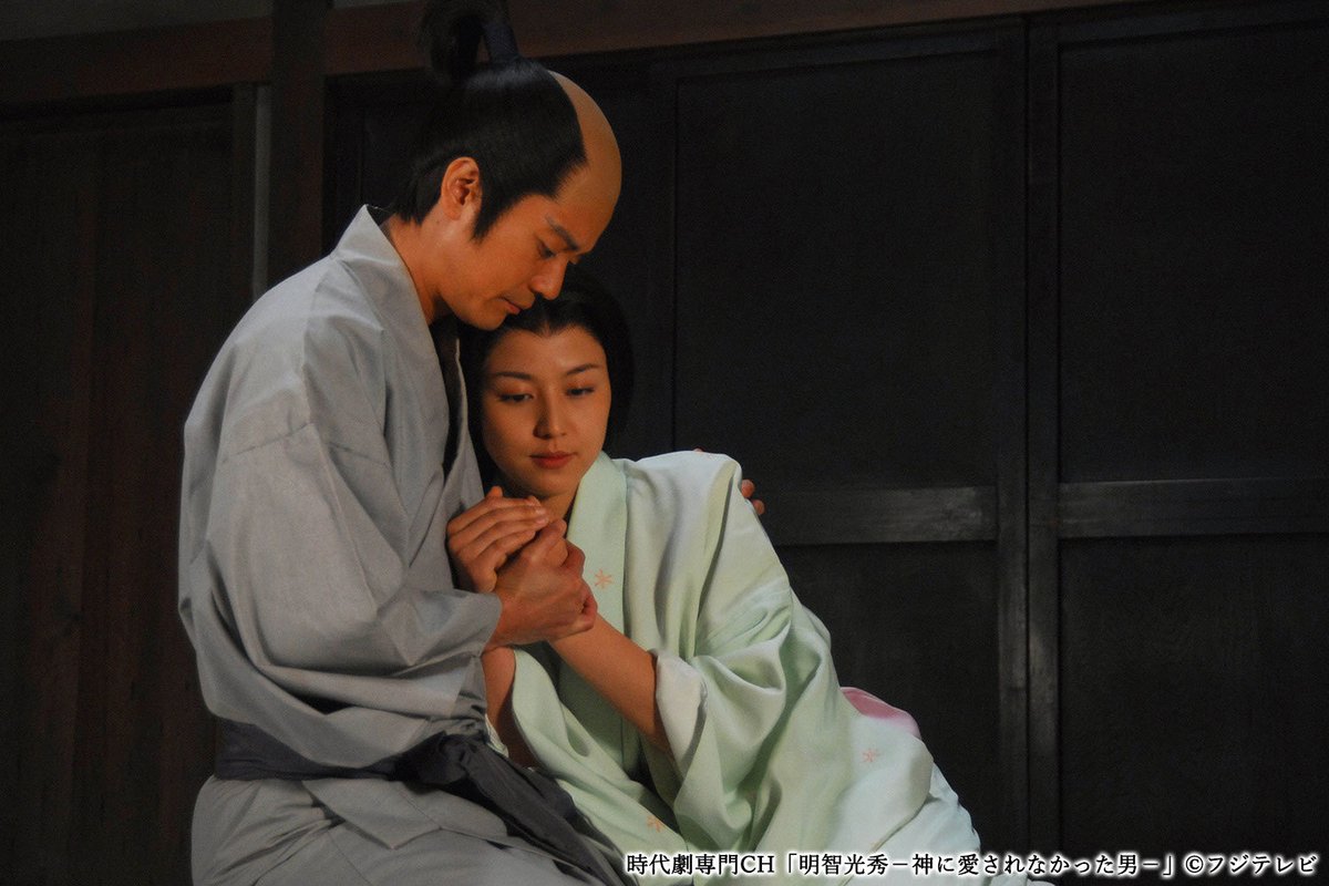 ヒデポン様　　専用！！ 明智光秀～神に愛されなかった男～ 本日放送💥／ 「明智光秀－神に愛されなかった男－」 📺7/21(火)ひる1