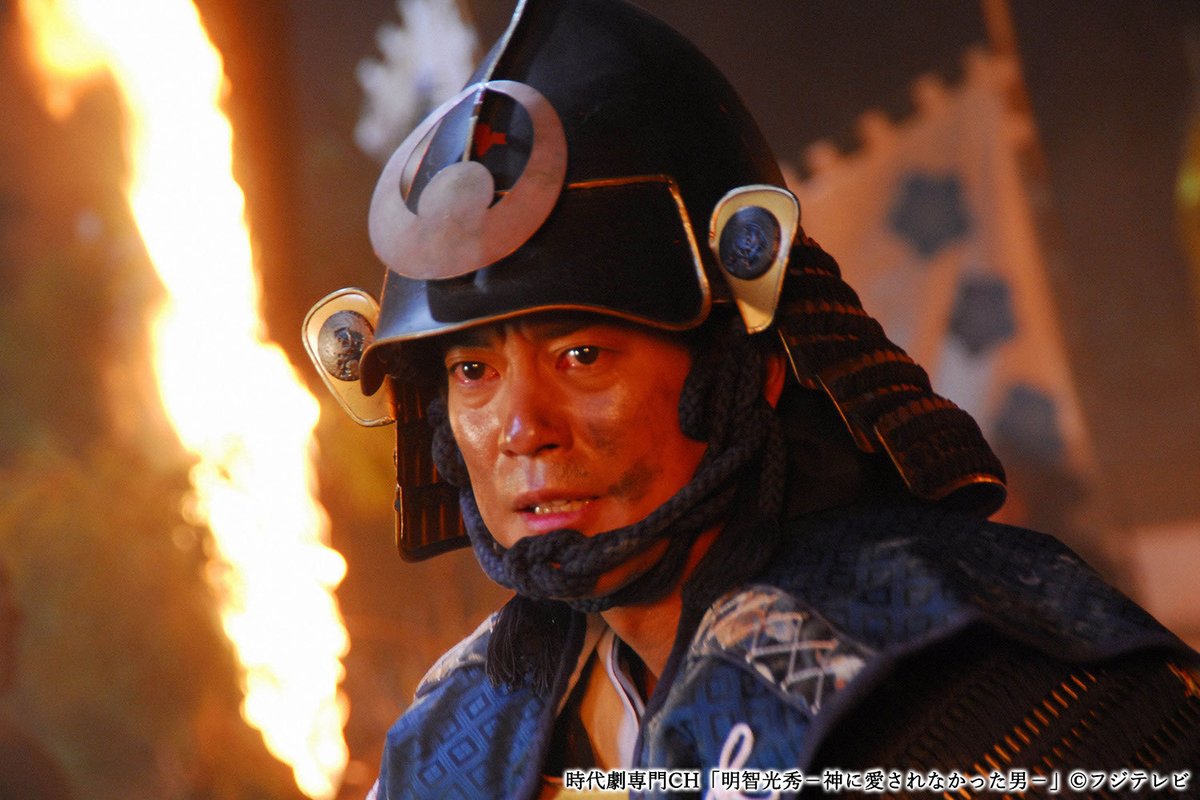 本日放送💥／ 「明智光秀－神に愛されなかった男－」 📺7/21(火)ひる1
