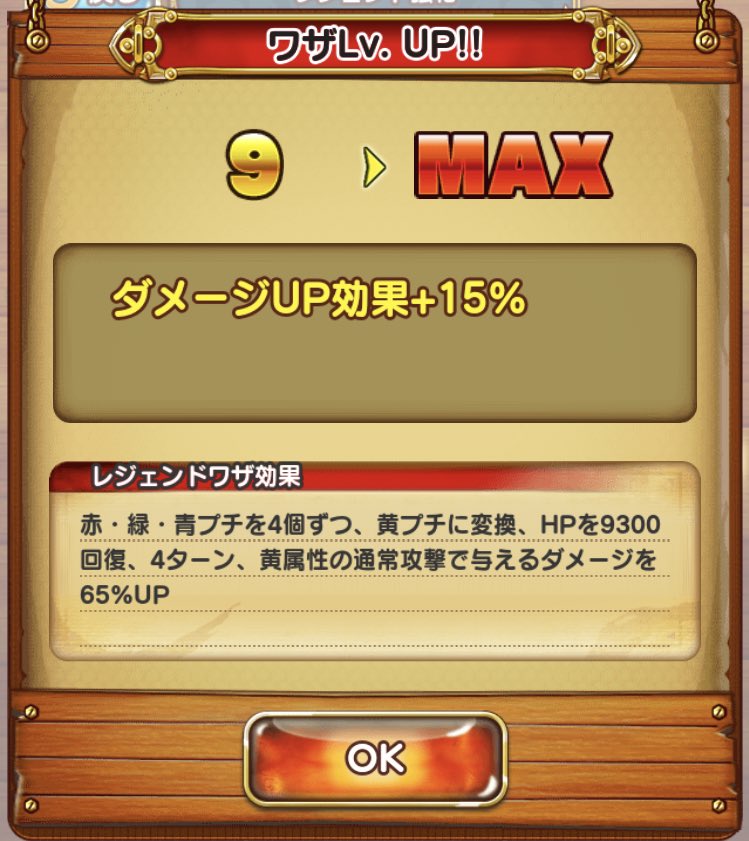 シャンドラの灯 Twitter Search Twitter