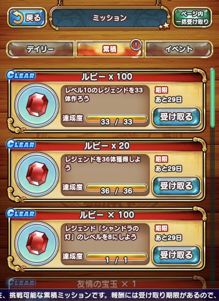 シャンドラの灯 Twitter Search Twitter