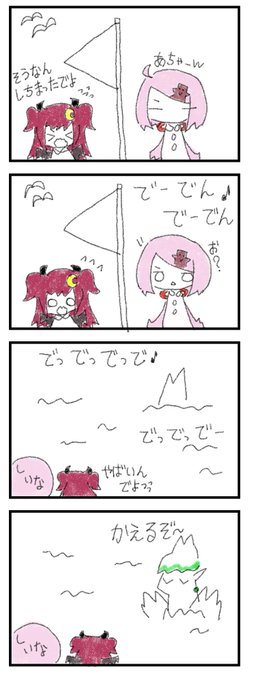 #ロアート
#しいなーと
#お花畑青空大写生大会
そうなん 