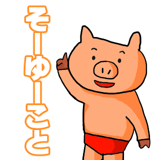 ジョージのtwitterイラスト検索結果 ジョージのtwitterイラスト検索結果