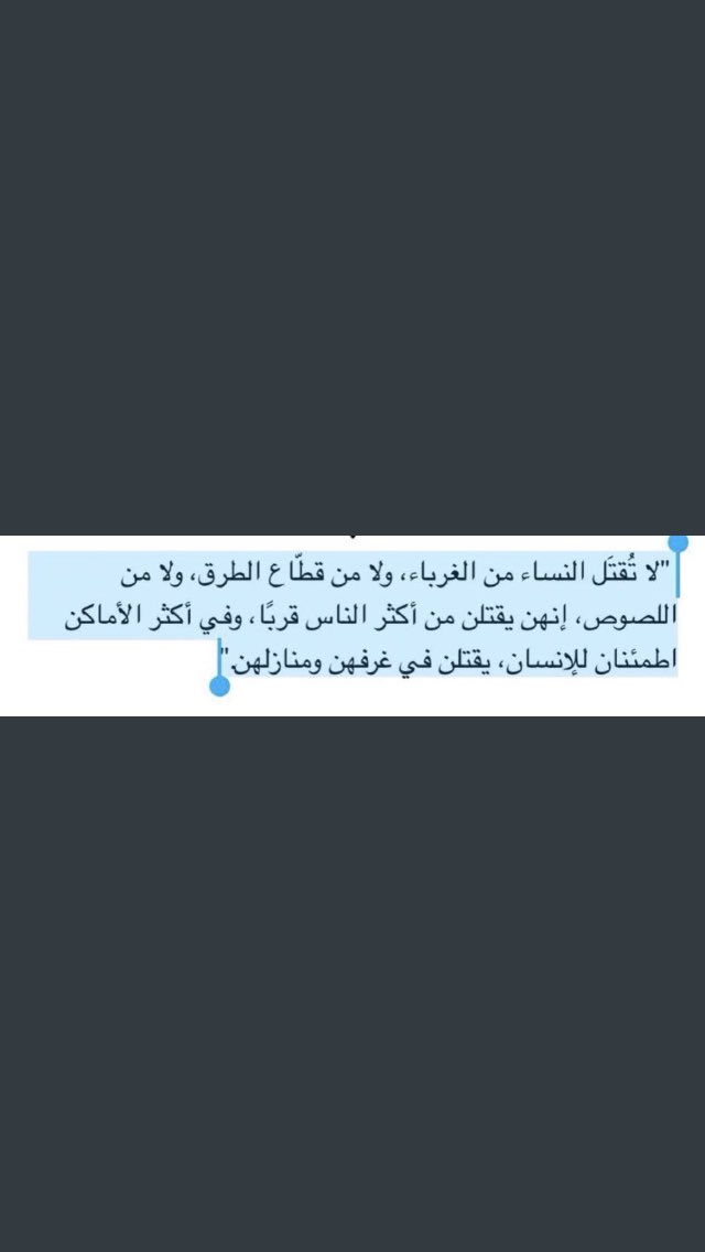 1bs57's tweet photo. #اوقفوا_قتل_النساء https://t.co/Hs74KI2JMN