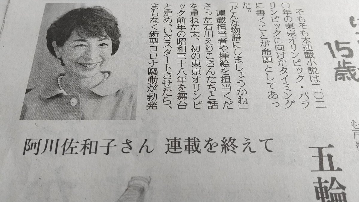 ばあさんは１５歳 Twitter Search Twitter