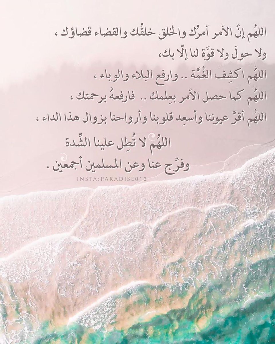 1nawal2016's tweet photo. https://t.co/B52K3MJcAI