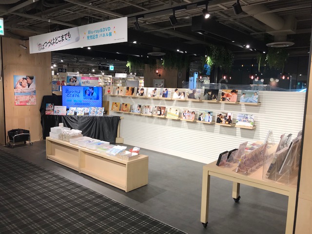 【#恋はつづくよどこまでも】
#恋つづ が遂に映像化💕本日フラゲ日です👍
そして当店では発売を記念してパネル展を開催🤩あの怒涛の胸キュンシーン満載です😍
関連グッズの販売もございます🙆‍♂️🙆
Blu-ray&amp;DVD BOXの先着購入特典はA5クリアファイル🎶
詳細➡bit.ly/30rdVo2
#上白石萌音 #佐藤健