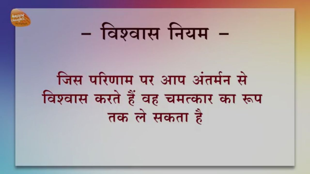 DivyeshkumarP11's tweet photo. શુભ સવાર દોસ્તો......... https://t.co/MwrSf18FZe