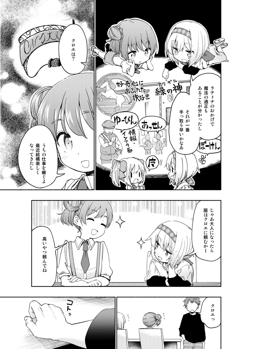 入稿終わったのでミスがなければ遠くない内に更新がされるはず・・・! 