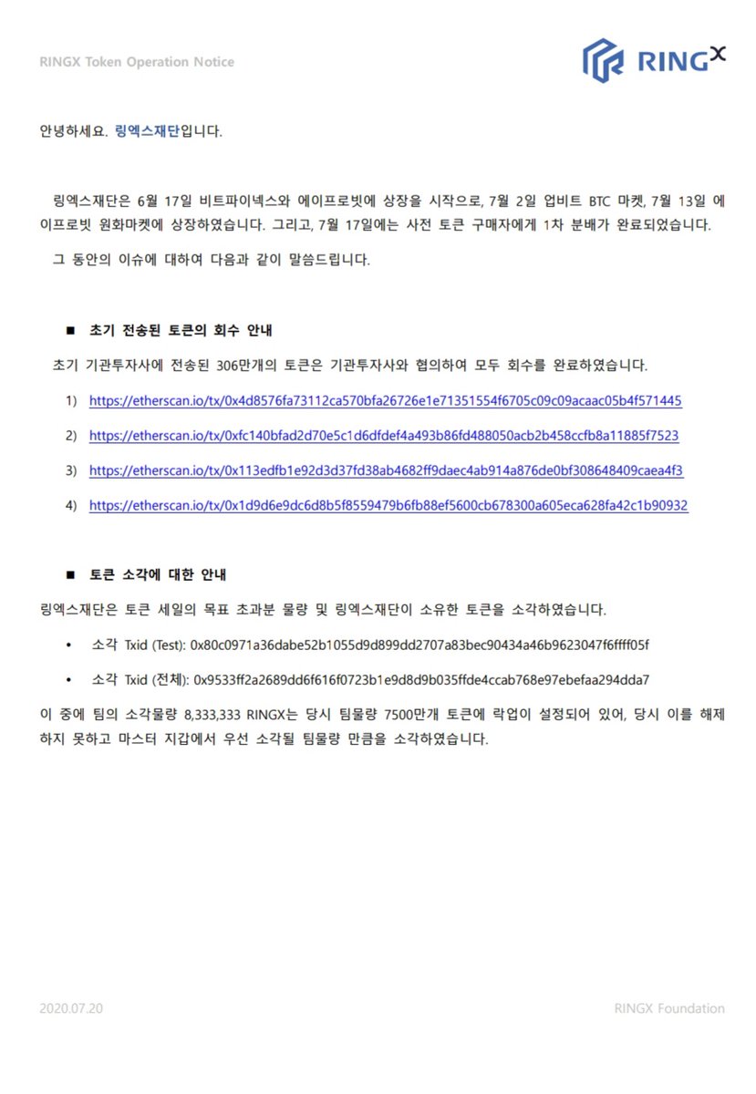 PlatformRing's tweet photo. #๋ง์์คํ๋ซํผ #๋งํ ํฐ #๋ง์ฝ์ธ #ringxplatform #ringtoken #ringcoin https://t.co/8bcHsl7ljr