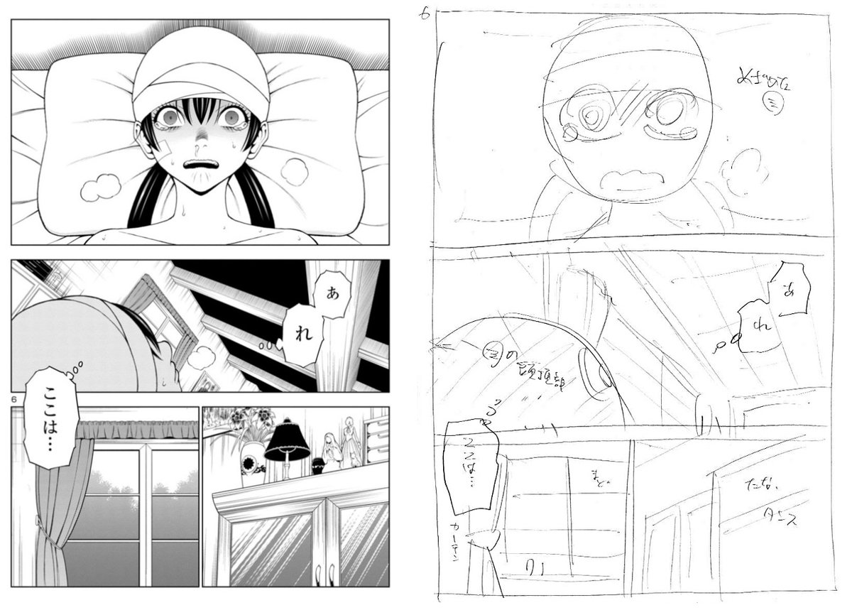 拙作『サエイズム』Second Season 最新第42話、本日久々に更.. | 内水