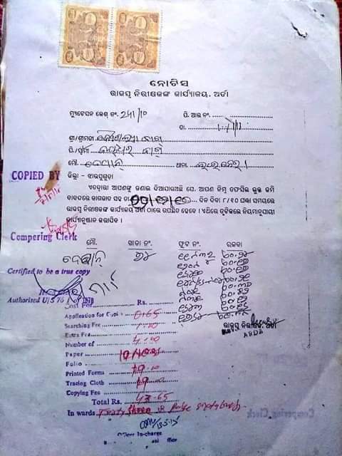 bLd9FFB1gpWhT0o's tweet photo. ଝାରସୁଗୁଡା ଜିଲ୍ଲାର କିର୍ମିରା ତହସିଲ କାର୍ଯ୍ୟାଳୟରେ ଫରଜରୀ ମ୍ୟୁଟେସନ ନୋଟିସର ରାକେଟ କାର୍ଯ୍ୟ କରୁଛି । #ଉତ୍ତରାଂଚଳ_ରାଜସ୍ବ_କମିଶନର ମହୋଦୟ ତୁରନ୍ତ ଦୃଷ୍ଟି ଦେଇ ଦୃଢ଼ କାର୍ଯ୍ୟାନୁଷ୍ଠାନ ଗ୍ରହଣ କରିବା ପାଇଁ ଅନୁରୋଧ । #RDCSAMBALPUR @CMO_Odisha @Naveen_Odisha @SecyChief @rdmodisha https://t.co/hq3uacFU8Q