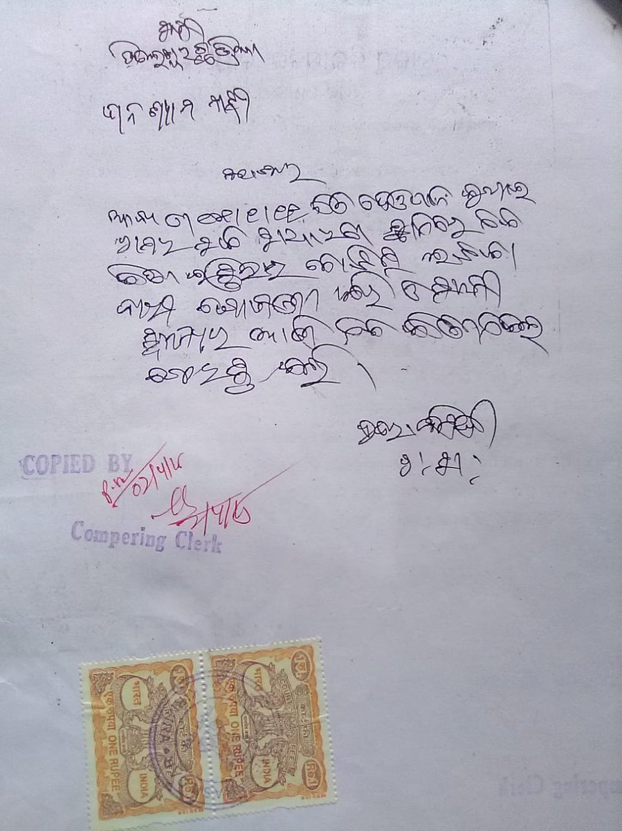 bLd9FFB1gpWhT0o's tweet photo. ଝାରସୁଗୁଡା ଜିଲ୍ଲାର କିର୍ମିରା ତହସିଲ କାର୍ଯ୍ୟାଳୟରେ ଫରଜରୀ ମ୍ୟୁଟେସନ ନୋଟିସର ରାକେଟ କାର୍ଯ୍ୟ କରୁଛି । #ଉତ୍ତରାଂଚଳ_ରାଜସ୍ବ_କମିଶନର ମହୋଦୟ ତୁରନ୍ତ ଦୃଷ୍ଟି ଦେଇ ଦୃଢ଼ କାର୍ଯ୍ୟାନୁଷ୍ଠାନ ଗ୍ରହଣ କରିବା ପାଇଁ ଅନୁରୋଧ । #RDCSAMBALPUR @CMO_Odisha @Naveen_Odisha @SecyChief @rdmodisha https://t.co/hq3uacFU8Q