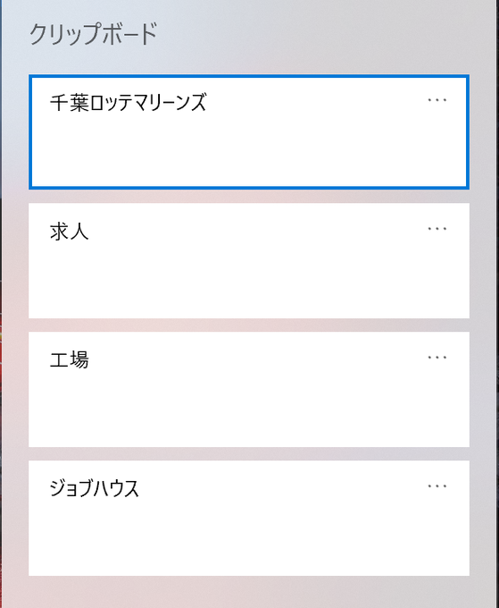 Twitterで話題の 一番ためになったパソコン知識 がめちゃくちゃ役立つ コピペストック 絵文字一覧を使う など まさに知識の宝庫 1 2 ねとらぼ調査隊