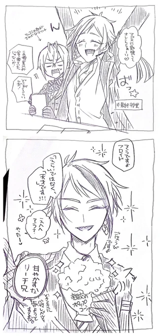 ?スッ
(ジェイフロ ) 