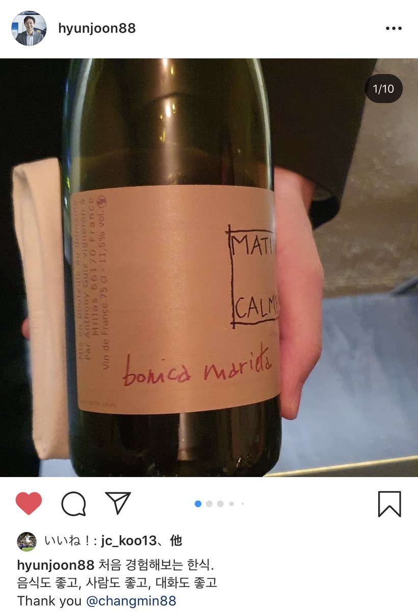 M𝕚𝐧 𐂂 𝐂𝐡𝐨𝐜𝐨𝐥𝐚𝐭𝐞 A Twitter 0721 Hyunjoon ユヒョンジュン教授様 初めて経験する韓食 韓国料理 食べ物も良くて 人も良くて 会話もいい Thank You Changmin チャンミン T Co 3nact23gmg 芸術 T Co Zs27sreg9g