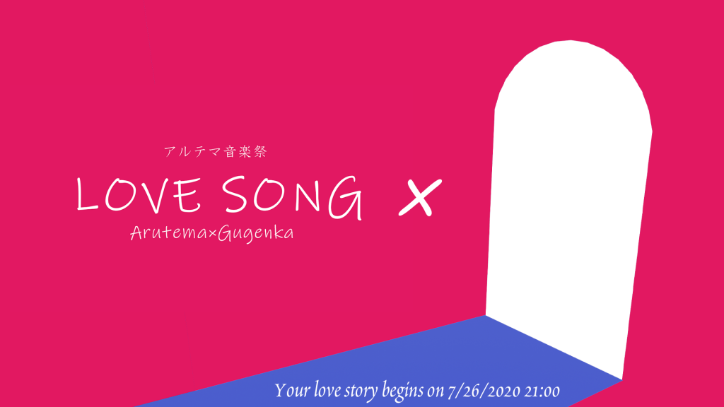 Gugenka_info's tweet photo. ＼明日まで😉🎧／
7/26㈰開催 #アルテマ音楽祭 応援キャンペーン！

フォトフレームに写真を合成してツイート。あなたのお名前がエンドロールに登場します♪

＜フォトキャンペーン＞
https://t.co/Vi1nzRP9CE
＜ライブチケット販売中＞
https://t.co/b018hH5k2W https://t.co/SCep2OE2Df