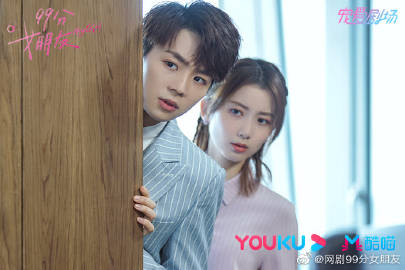xichaguan's tweet photo. #99PointsGirlfriend #MyGirl released new stills 😍 2/2
#FanZhiXin #PuTao #SuZeLin https://t.co/DMtISvigdE