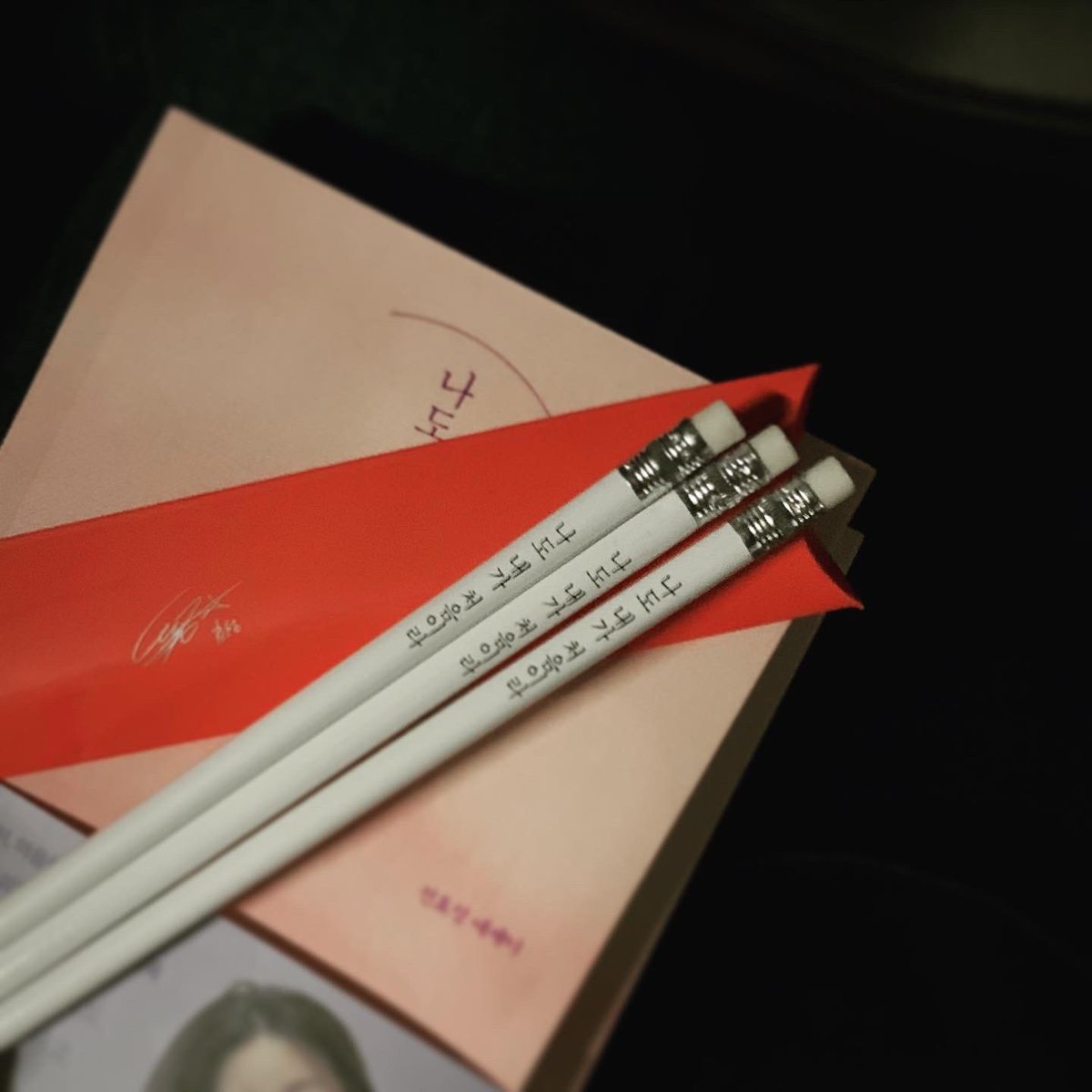 superstar_jhs's tweet photo. "나도 내가 처음이라" 
로 작가 데뷔를 한 전효성입니다!! 

여러분의 듣고 싶은 구절을 
읽어드릴게횻 

⬇️⬇️⬇️

#전효성에세이 #나도내가처음이라 #전효성 #에세이 
#책읽어주는여자 #asmr 

https://t.co/q4EzS5eCnX https://t.co/Mb7RUZGQzs