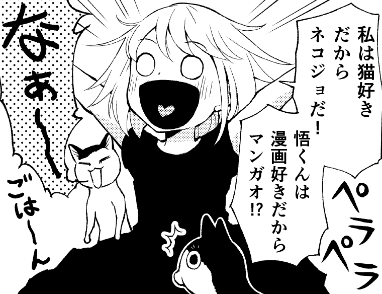 本日バンチ発売です!
『パパと親父のウチご飯』最終回…。寂しくて読めません。
大好きでした!!お疲れ様でした…!!

僕妻10話、掲載されています。
漫画に集中したい悟と、「話したい!!!」知花。
折り合いをつけようとしますが…!?

よろしくお願いします🐱≡🐱
(web版の更新は月末です) 