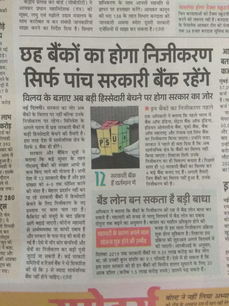 deepak_015's tweet photo. #IndiaNeedsPSBs yes india need psb very badly .why some newspaper have a headlines like that ..fed up with these news highly demotivate how these print media knows what will be going on or not bullshit #stopsellingcountry https://t.co/A4Gm7OtIMr