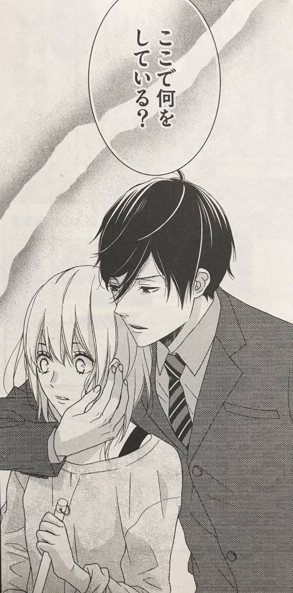椎葉ナナ on X: 
