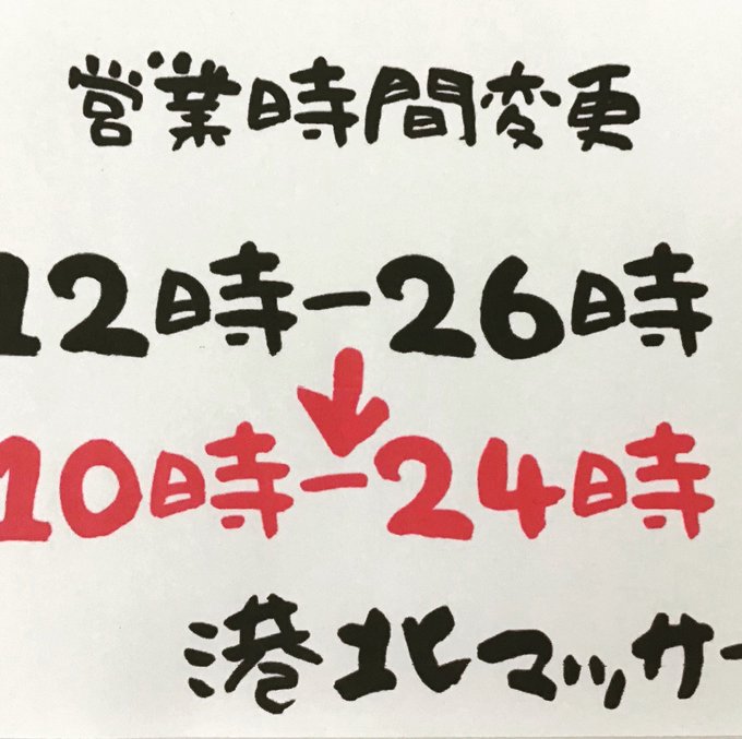 国家資格取得者のtwitterイラスト検索結果