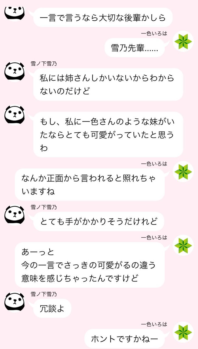 あきき あんそに子 3jtb9bnp21ayvc6 Twitter