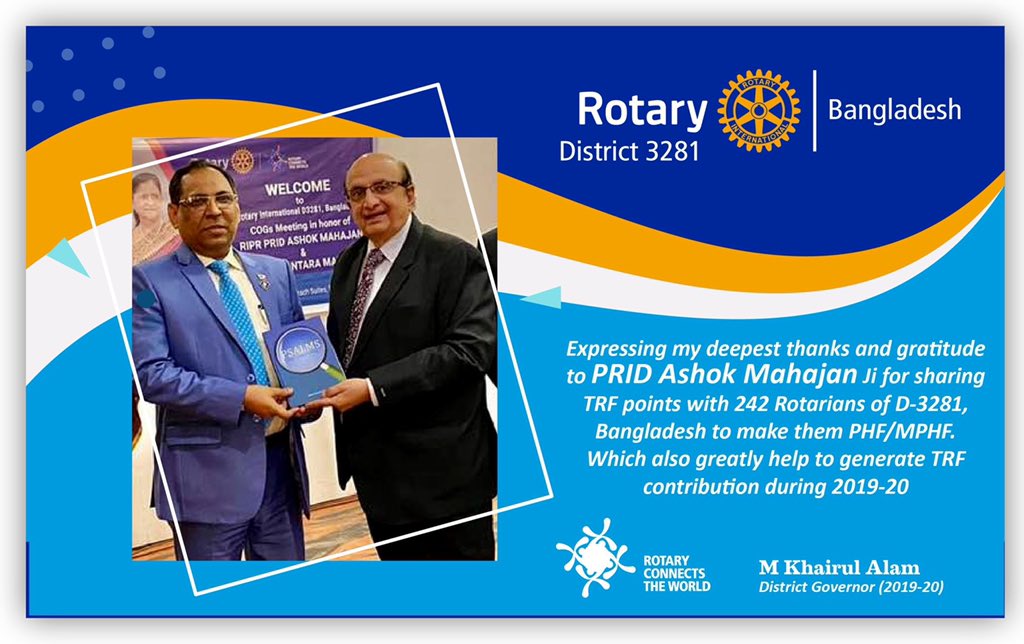 DG1920Khairul's tweet photo. Expressing my deepest thanks and gratitude to PRID Ashok Mahajan Ji for sharing TRF points with 242 Rotarians of D-3281, Bangladesh to make them PHF/MPHF.
Which also greatly help to generate TRF contribution during 2019-20. @AshokMahajan2 https://t.co/XQsgoOGGFB