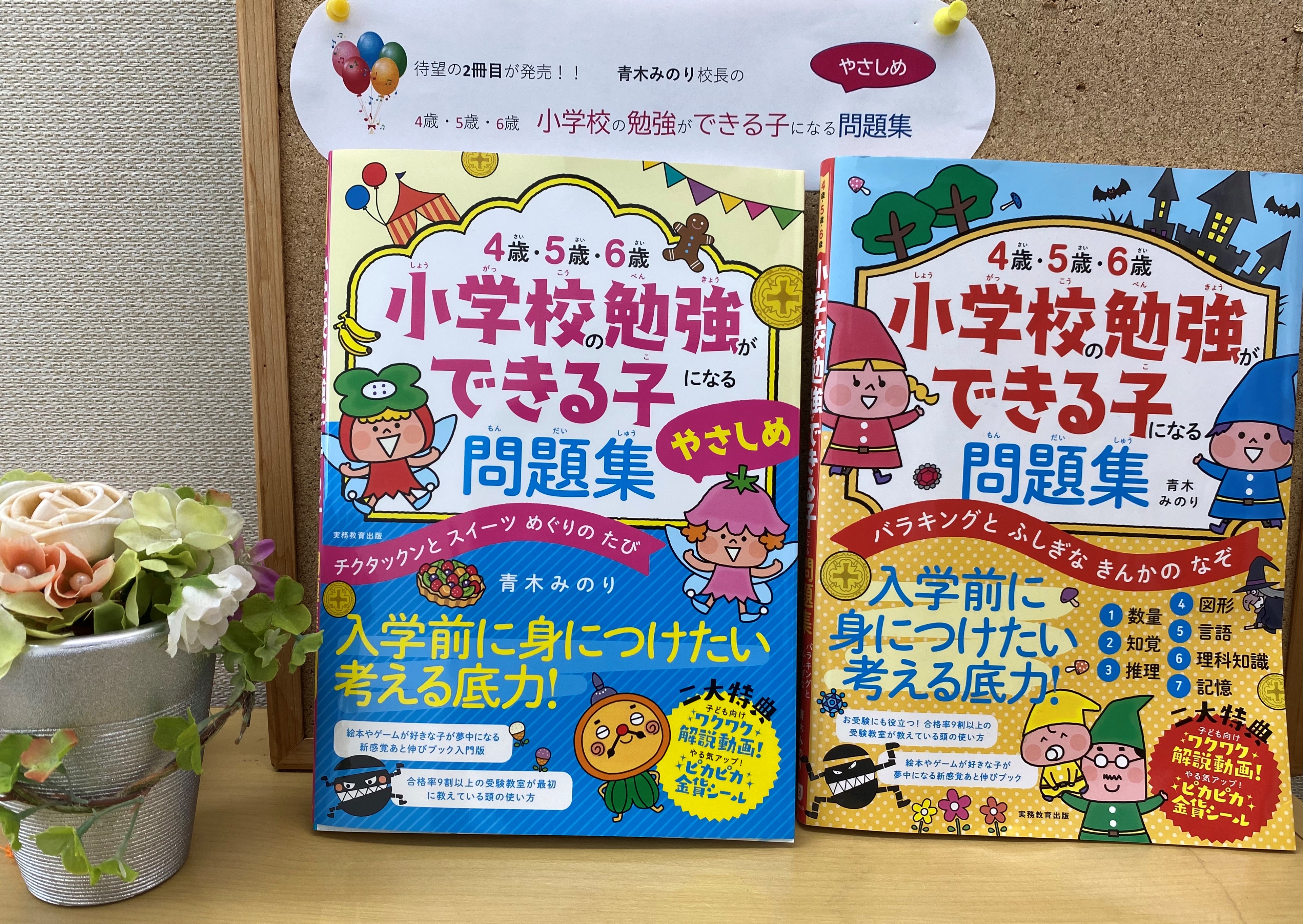 Mbキッズカレッジ 東京都世田谷区 Mb Twitter