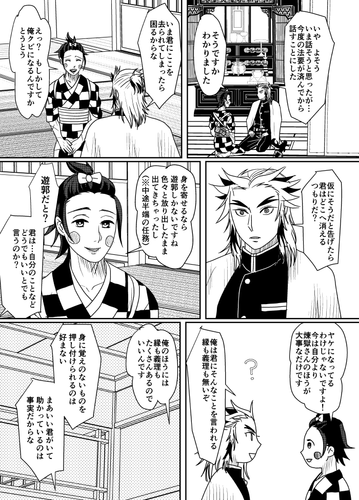 (5/7) 