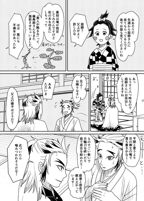 (6/7) 