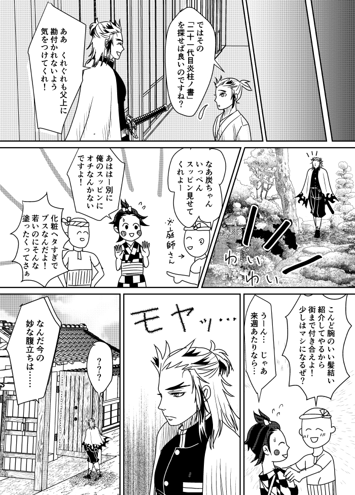 (6/7) 