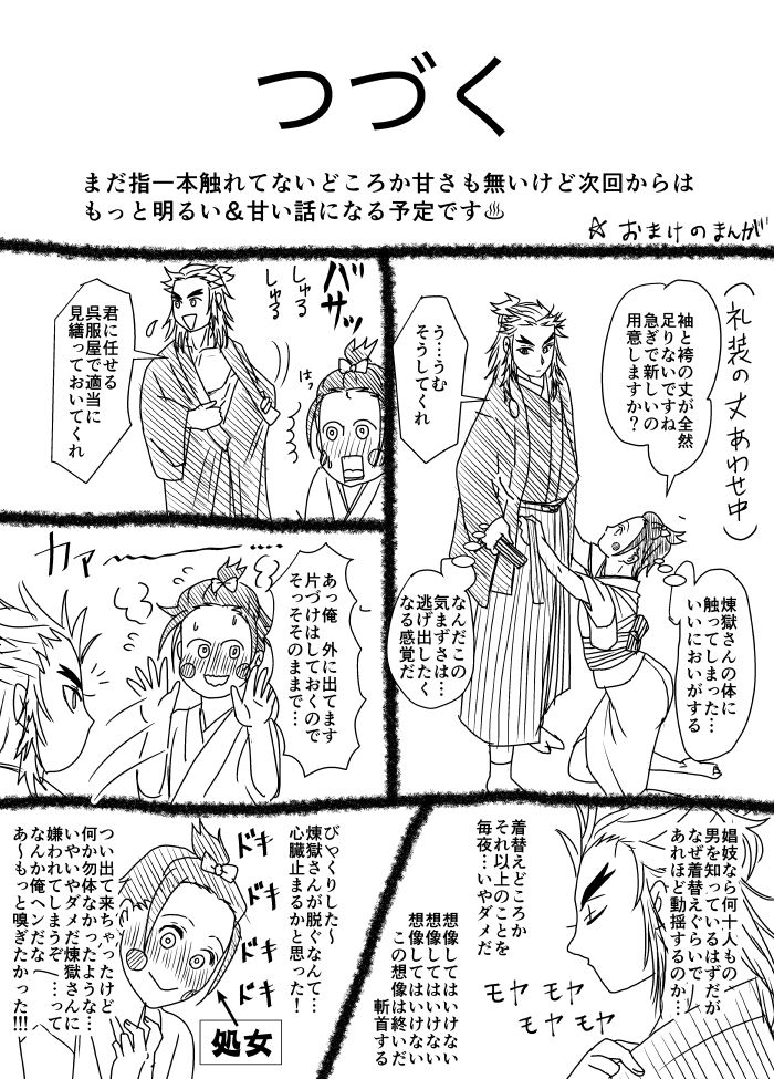 (6/7) 