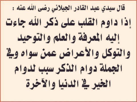 alimais64's tweet photo. اللهم صل على سيدنا محمد الوصف والوحي والرسالة والحكمة وعلى آله وصحبه وسلم تسليما. https://t.co/hHpFZ6OGp3