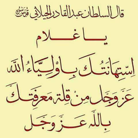 alimais64's tweet photo. اللهم صل على سيدنا محمد الوصف والوحي والرسالة والحكمة وعلى آله وصحبه وسلم تسليما. https://t.co/xgbFBe5US7