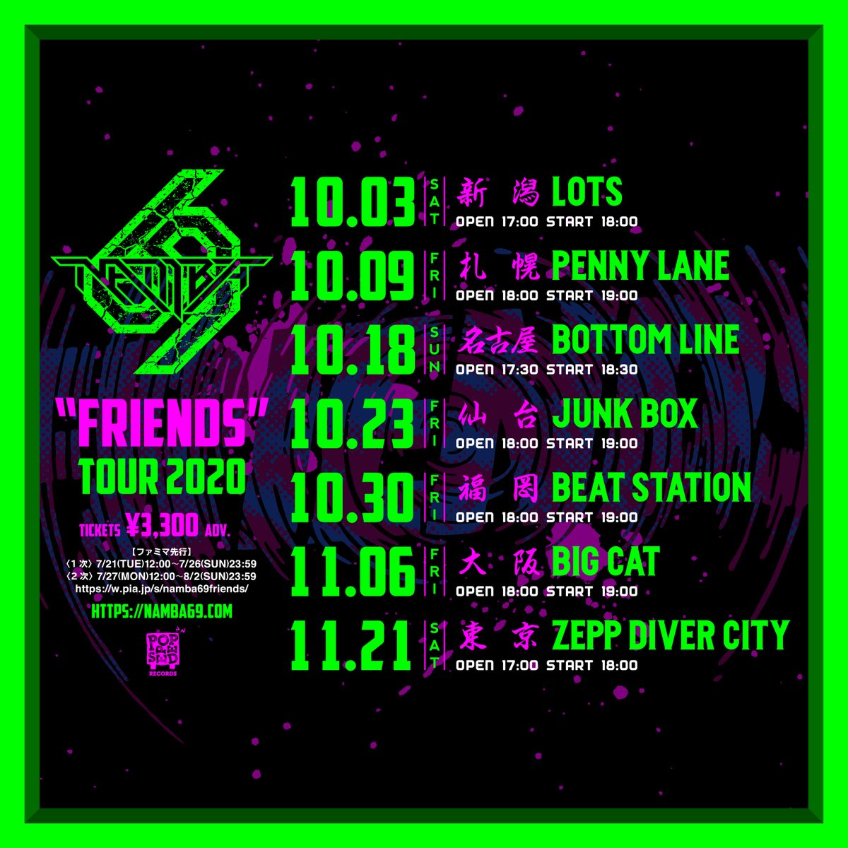 NAMBA69official's tweet photo. 【チケット情報】
NAMBA69 “FRIENDS TOUR 2020” ファミリーマート1次先行が本日から受付開始!
<受付期間>
7/21(火)12:00~7/26(日)23:59
https://t.co/c7g6olEEhE
https://t.co/exAiBfV9GB
#NAMBA69
#FRIENDS
#FRIENDSTOUR2020 https://t.co/vQY1ZAJnTP