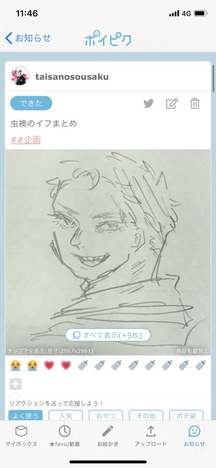 圧倒的哺乳瓶にわらった
ありがとう? 