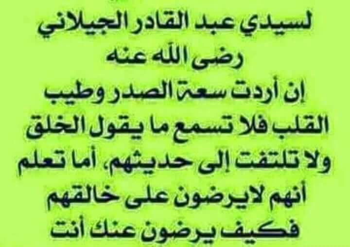 alimais64's tweet photo. اللهم صل على سيدنا محمد الوصف والوحي والرسالة والحكمة وعلى آله وصحبه وسلم تسليما. https://t.co/Z8wFKLQIFV